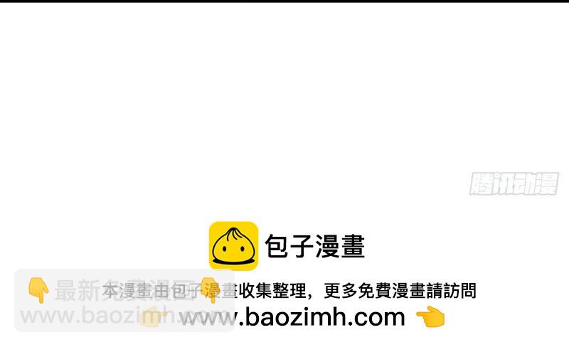 第97话 张嘴(1/3)-第97话