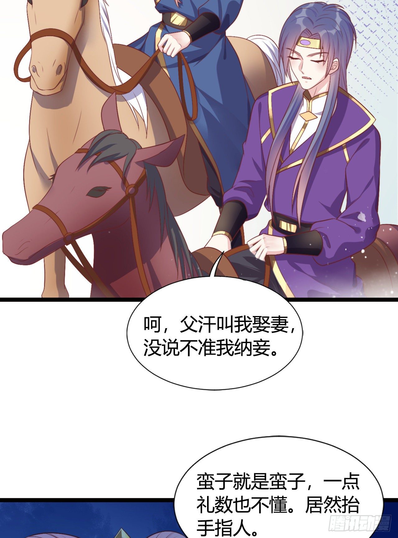 121 英雄救美的机会(1/2)-第121话