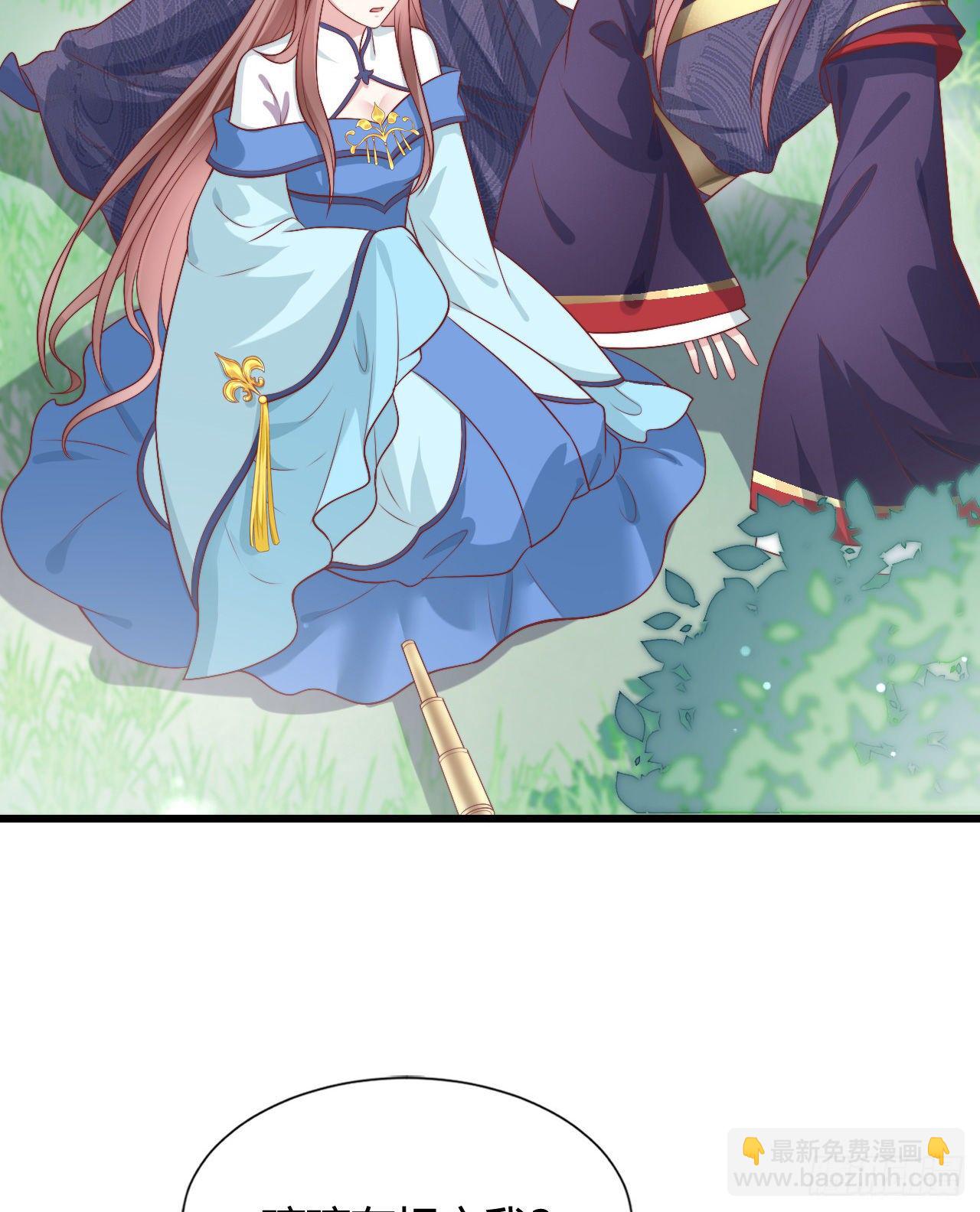 121 英雄救美的机会(1/2)-第121话