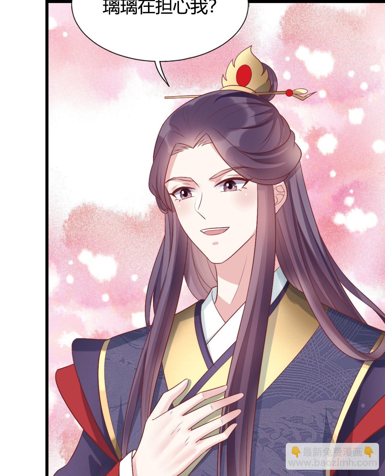 121 英雄救美的机会(1/2)-第121话