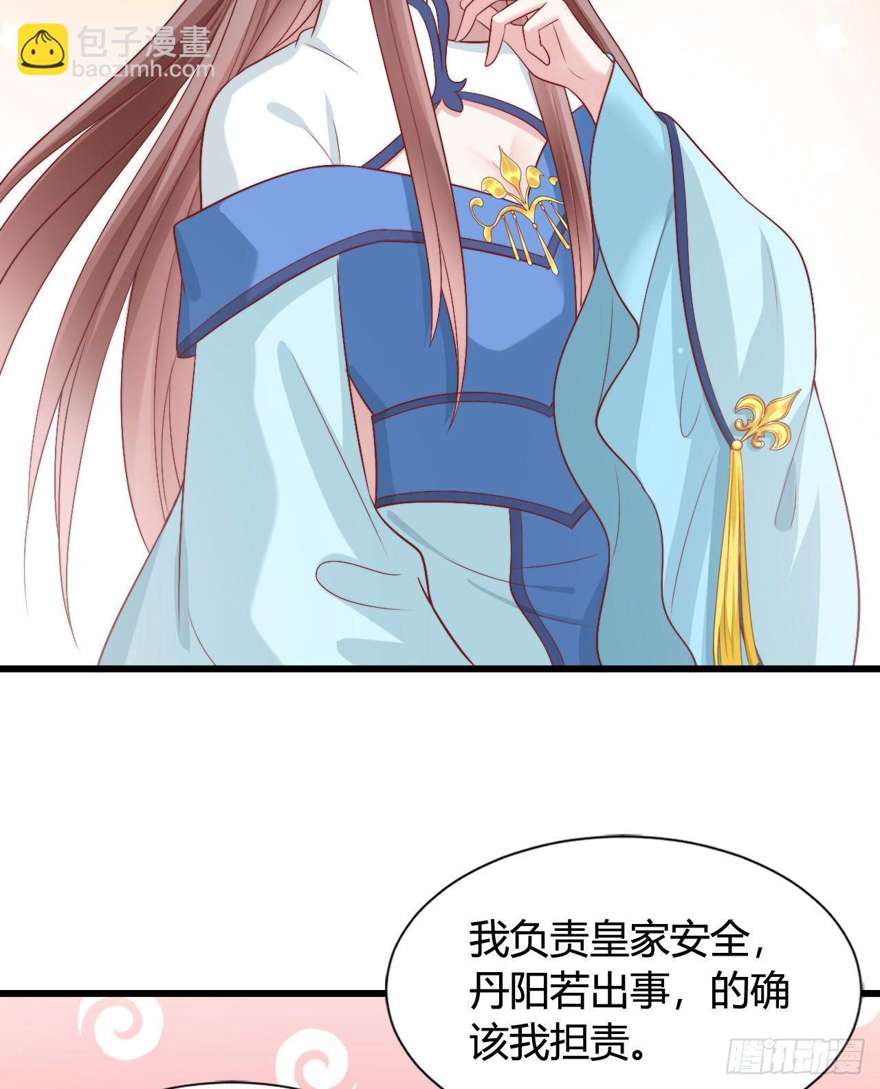 121 英雄救美的机会(1/2)-第121话