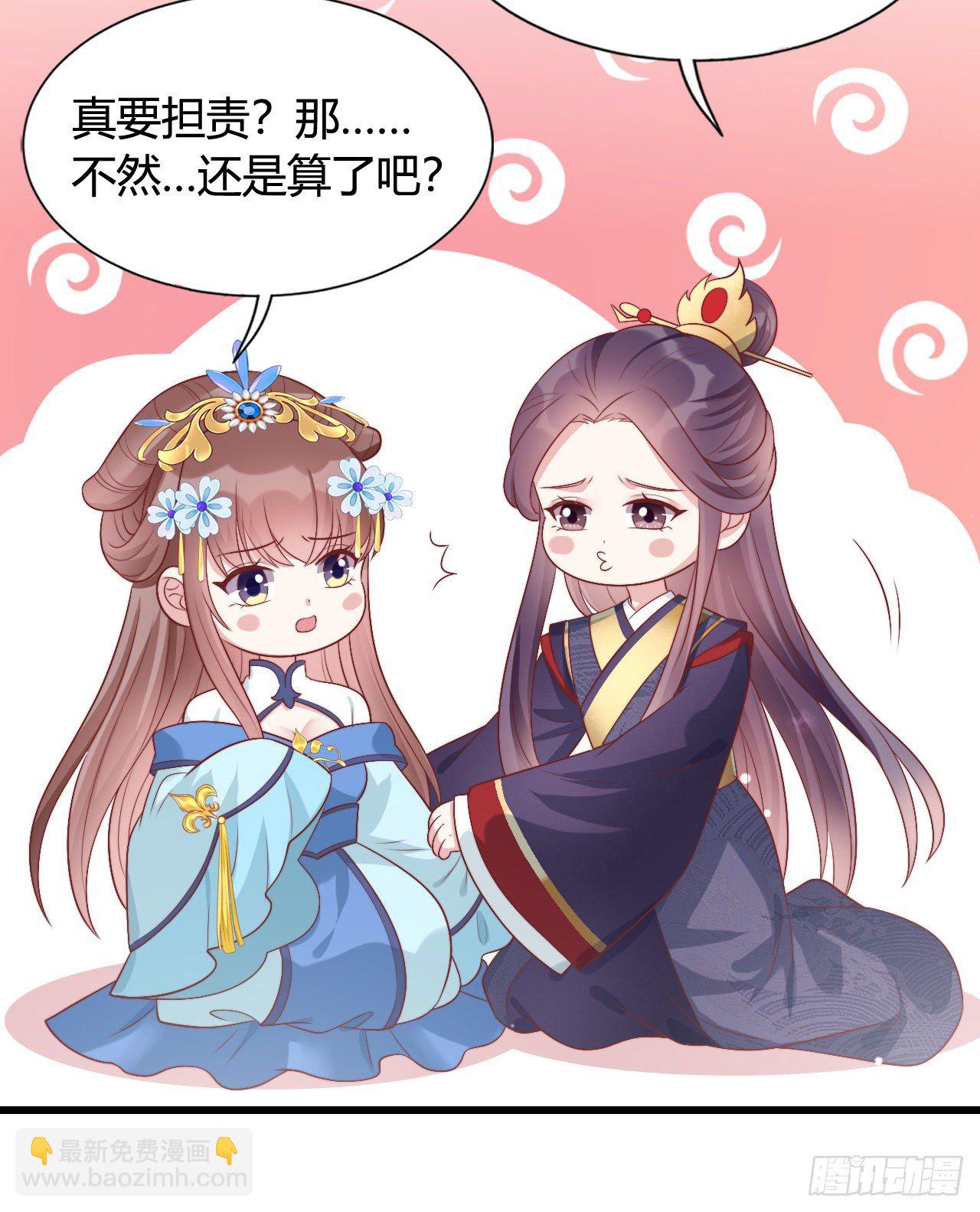 121 英雄救美的机会(1/2)-第121话