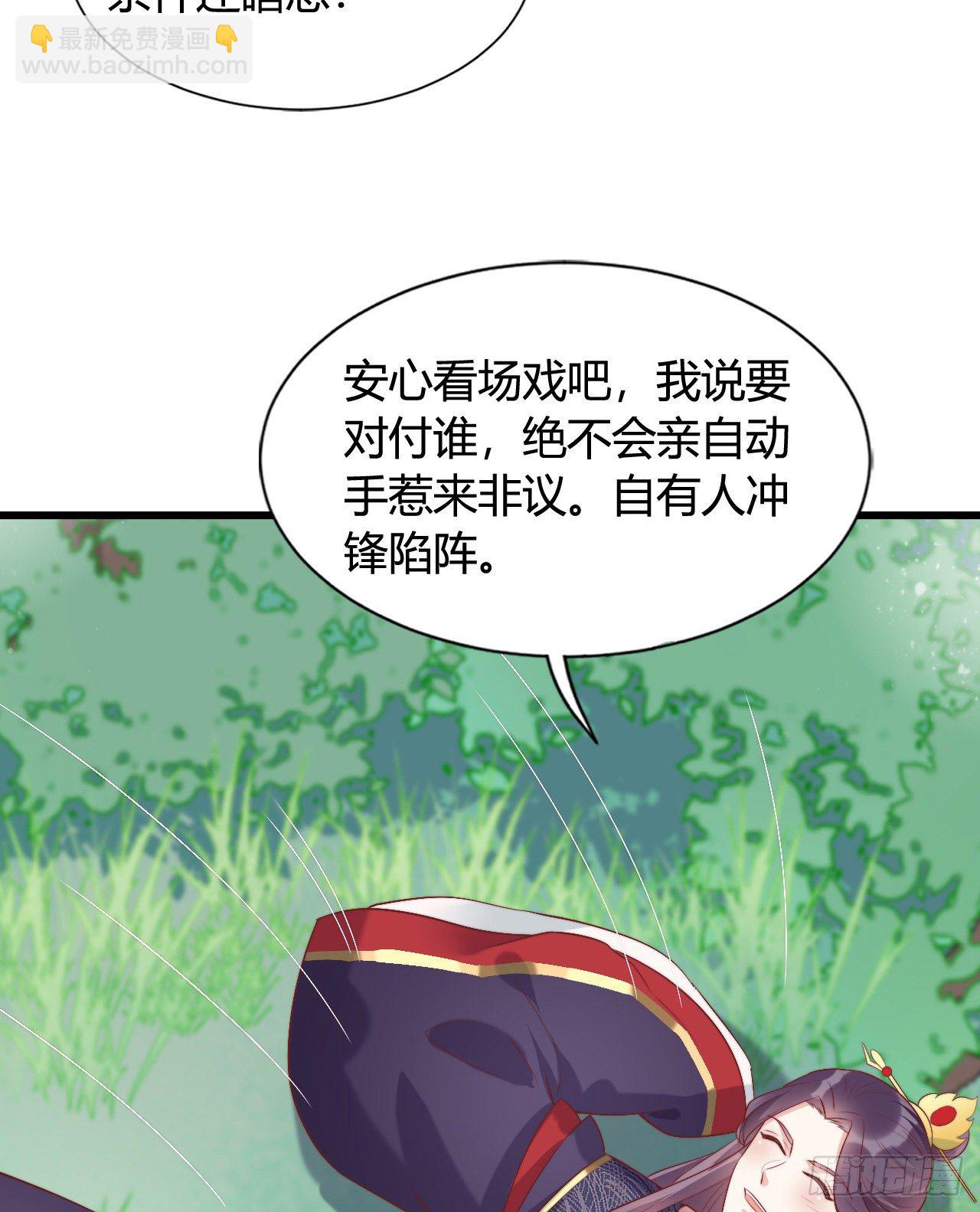 121 英雄救美的机会(1/2)-第121话