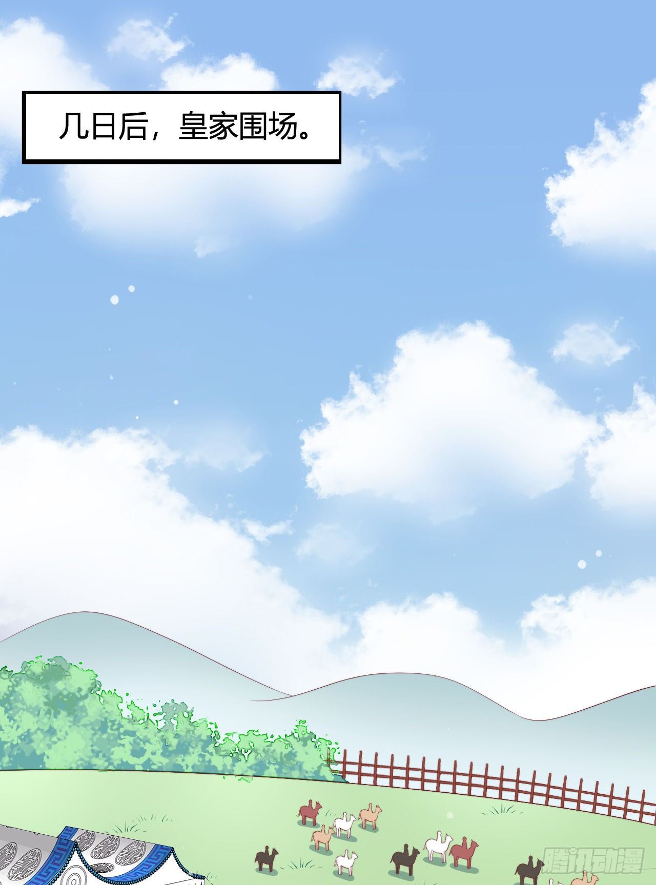 121 英雄救美的机会(1/2)-第121话