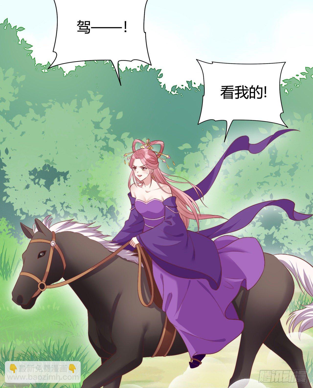 121 英雄救美的机会(1/2)-第121话