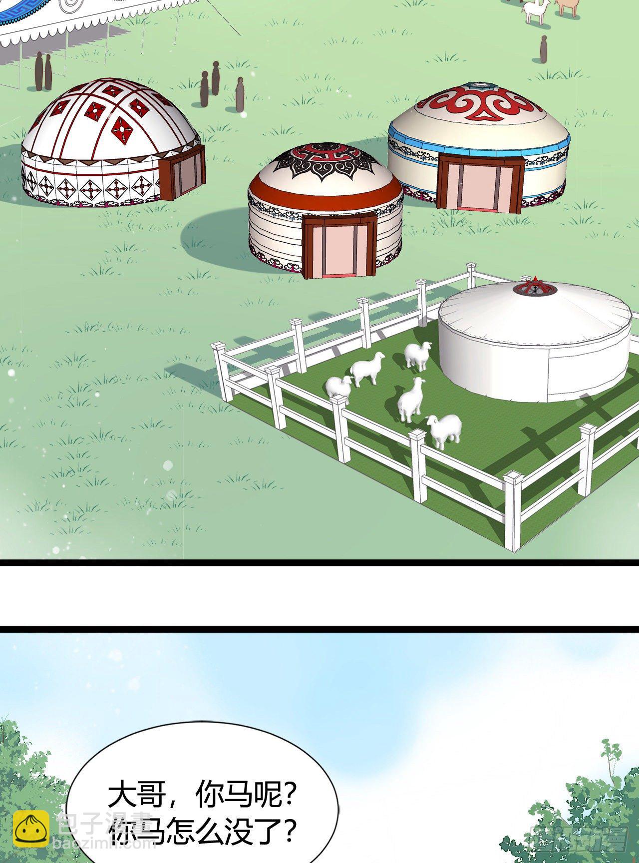 121 英雄救美的机会(1/2)-第121话