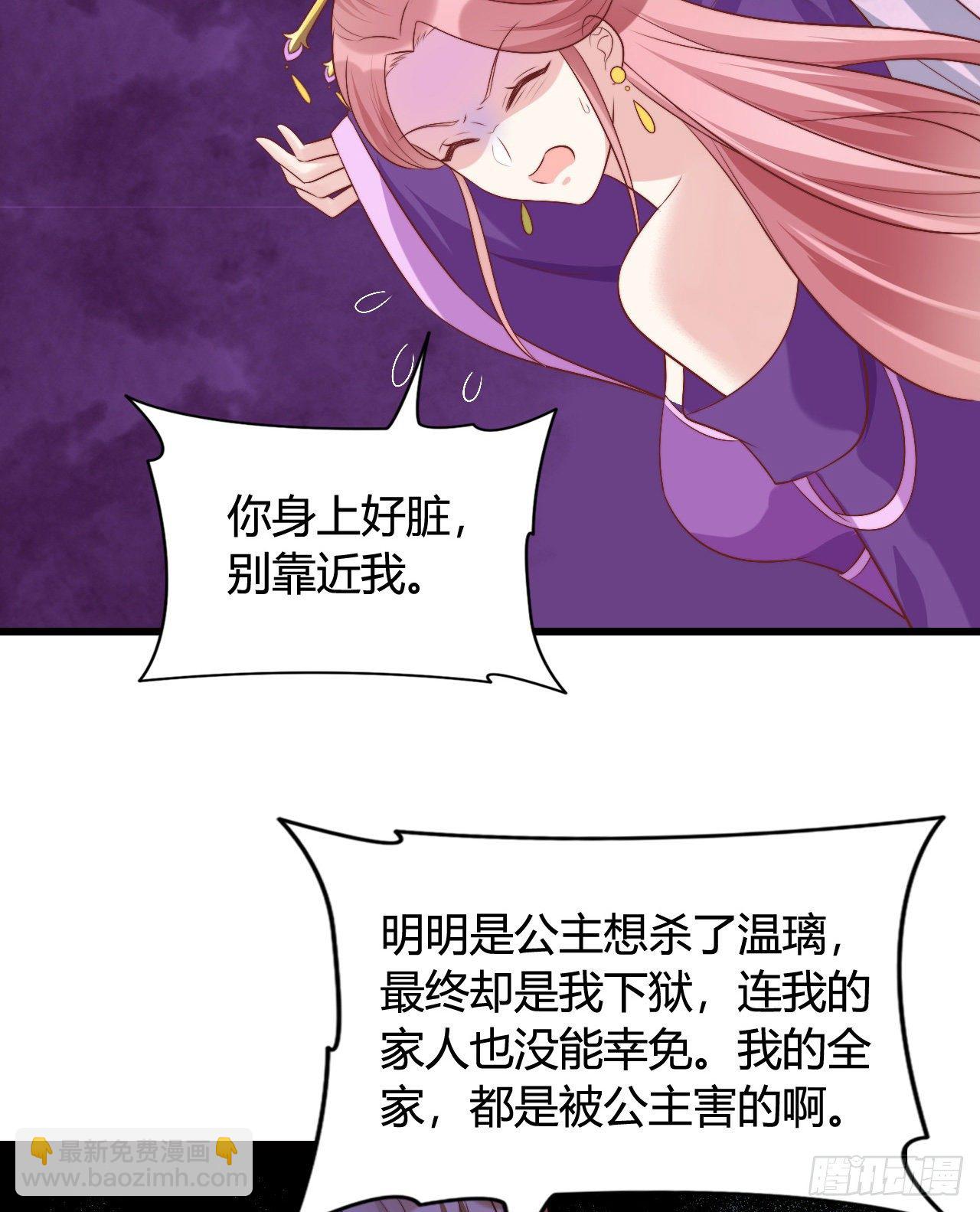 121 英雄救美的机会(1/2)-第121话