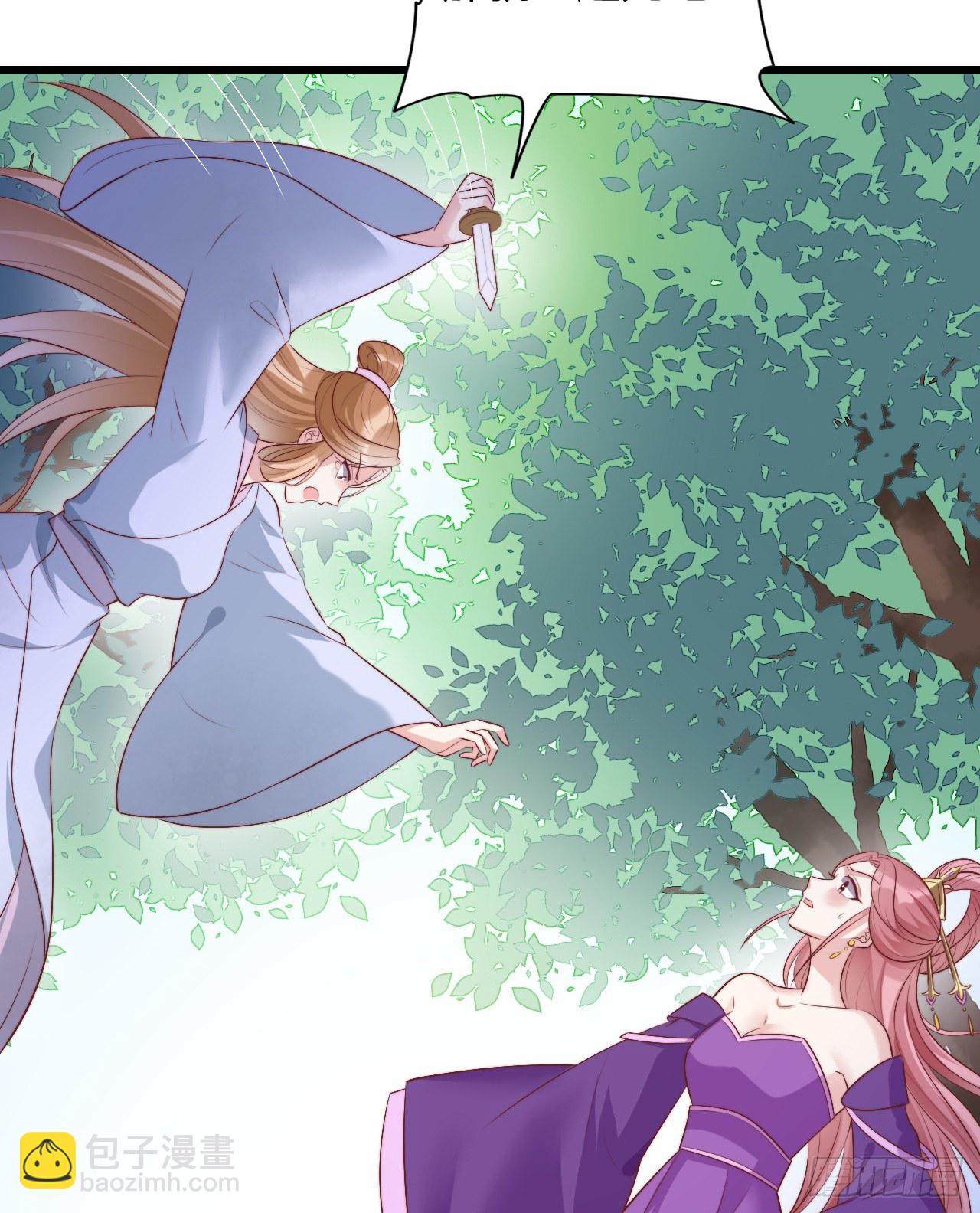 121 英雄救美的机会(1/2)-第121话