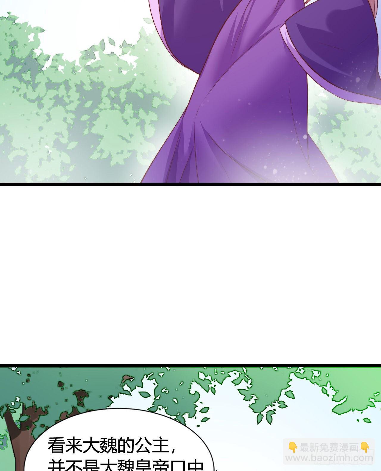 121 英雄救美的机会(1/2)-第121话