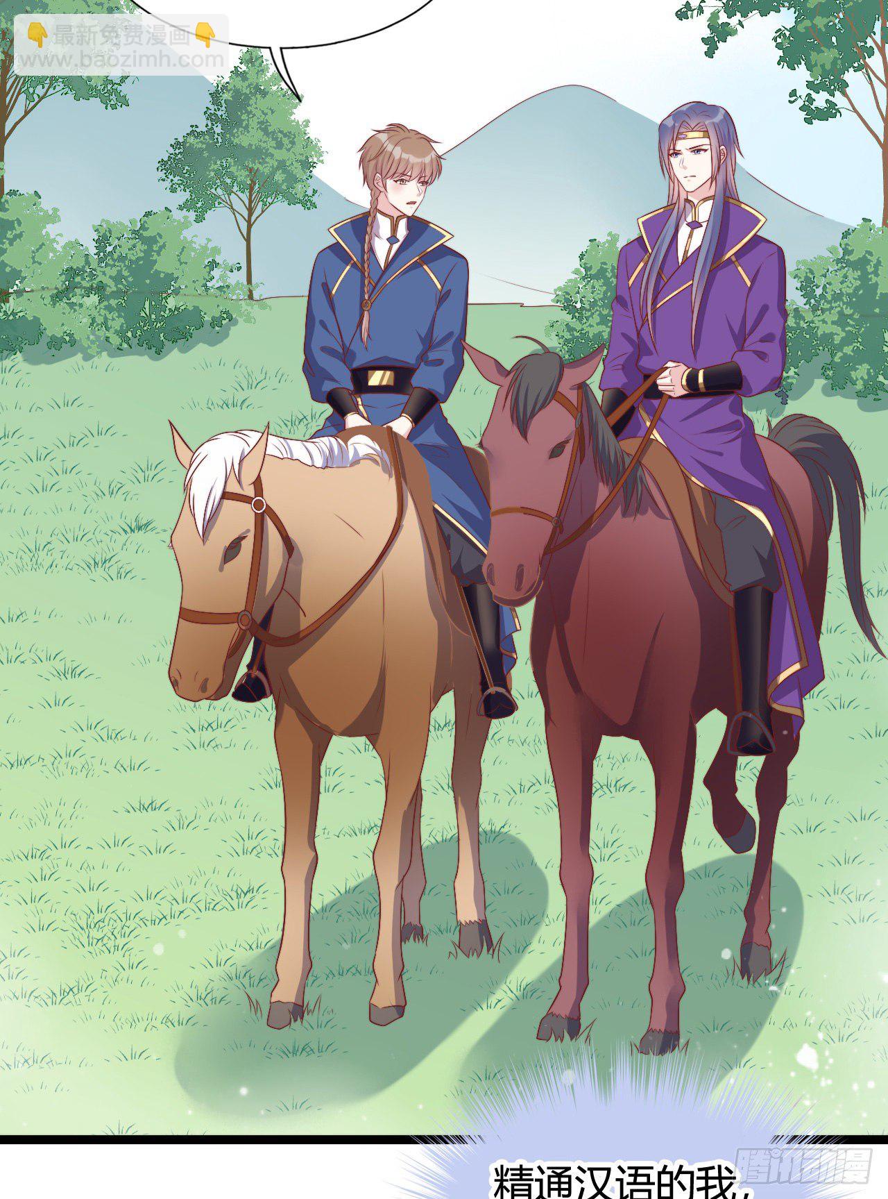 121 英雄救美的机会(1/2)-第121话