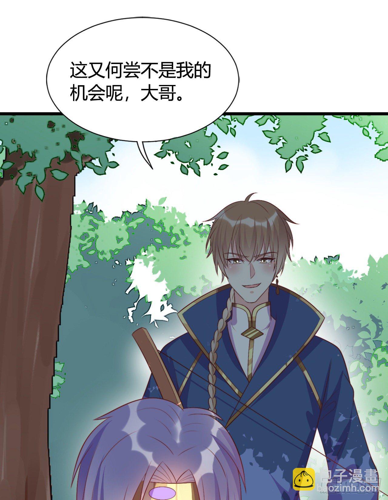 121 英雄救美的机会(1/2)-第121话