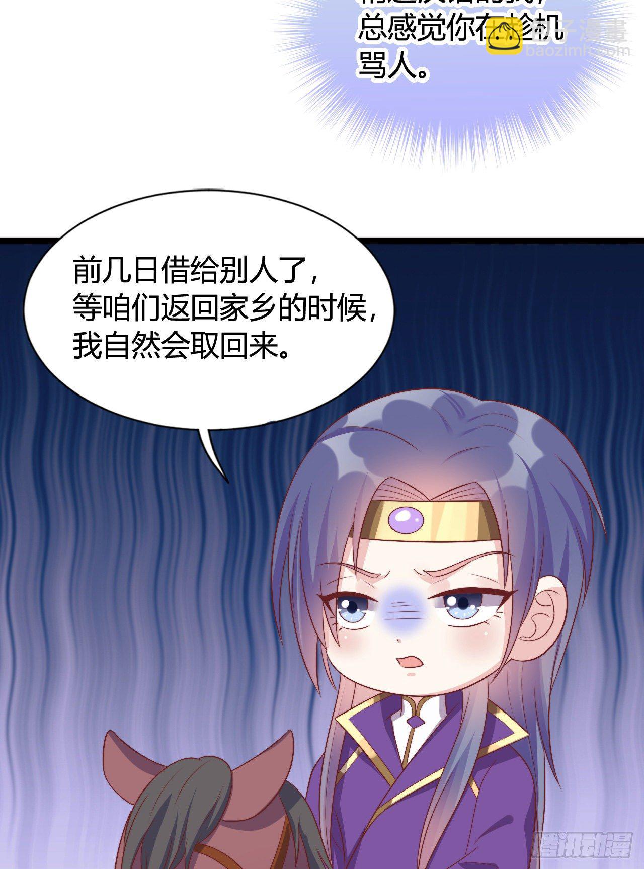 121 英雄救美的机会(1/2)-第121话