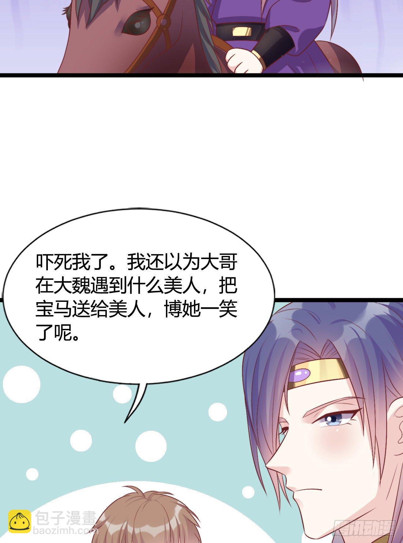 121 英雄救美的机会(1/2)-第121话