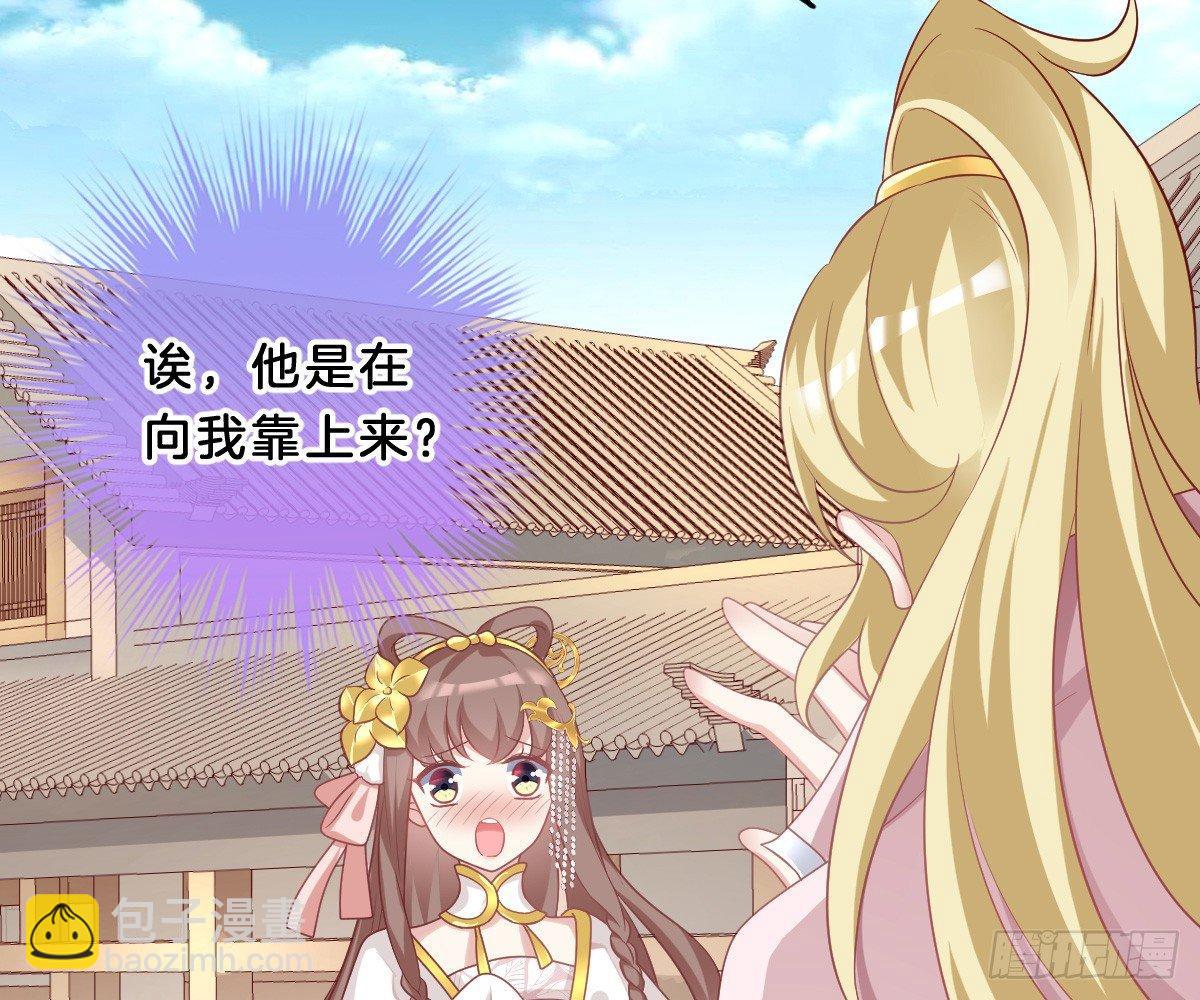 菜鸡互啄(1/2)-第15话