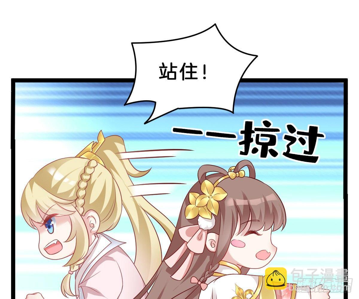 菜鸡互啄(1/2)-第15话