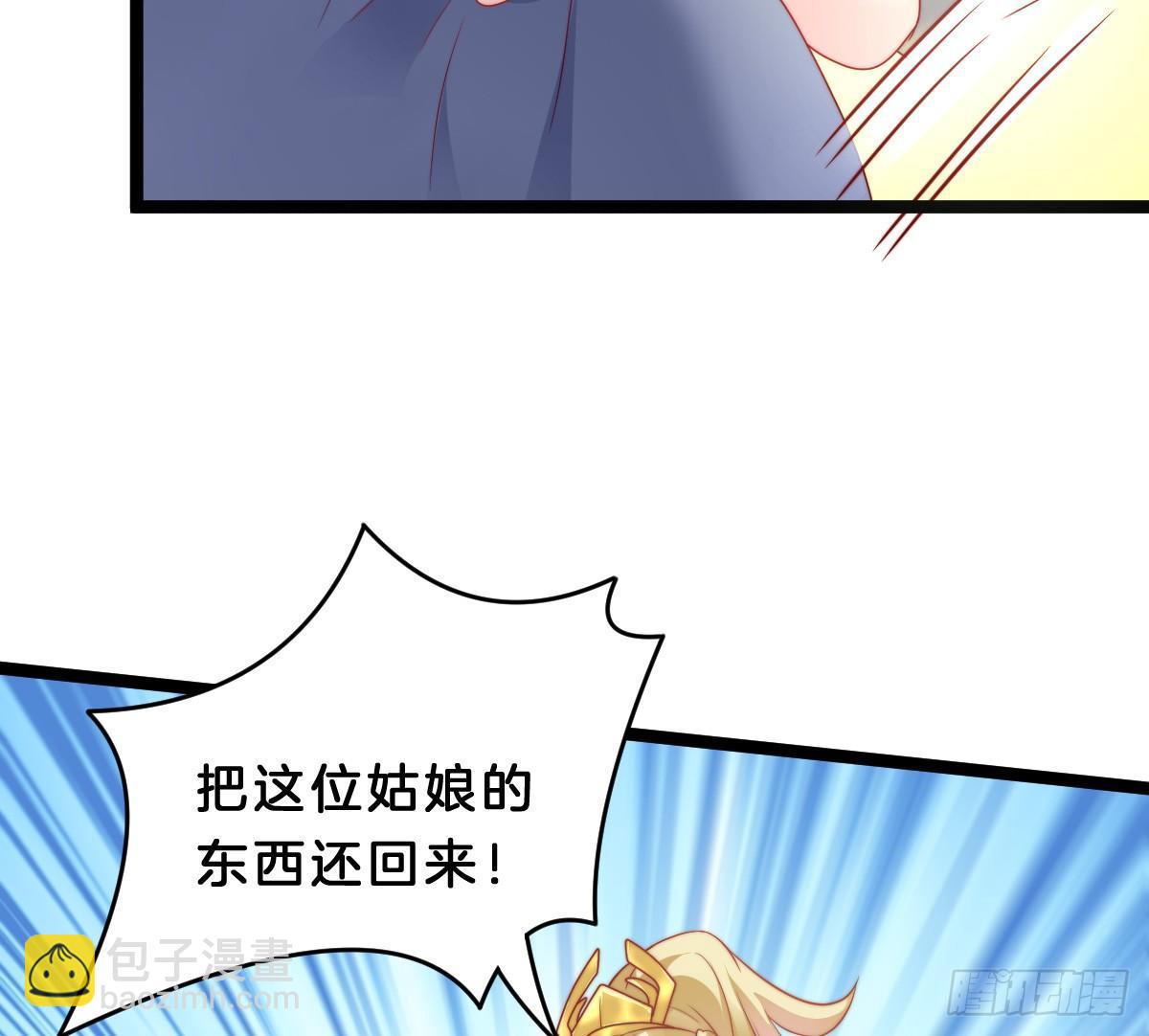 菜鸡互啄(1/2)-第15话