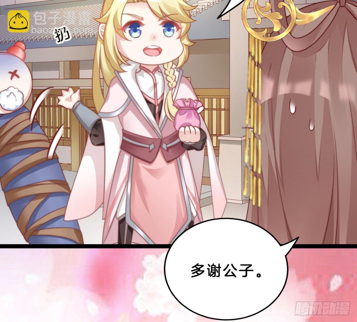 菜鸡互啄(1/2)-第15话