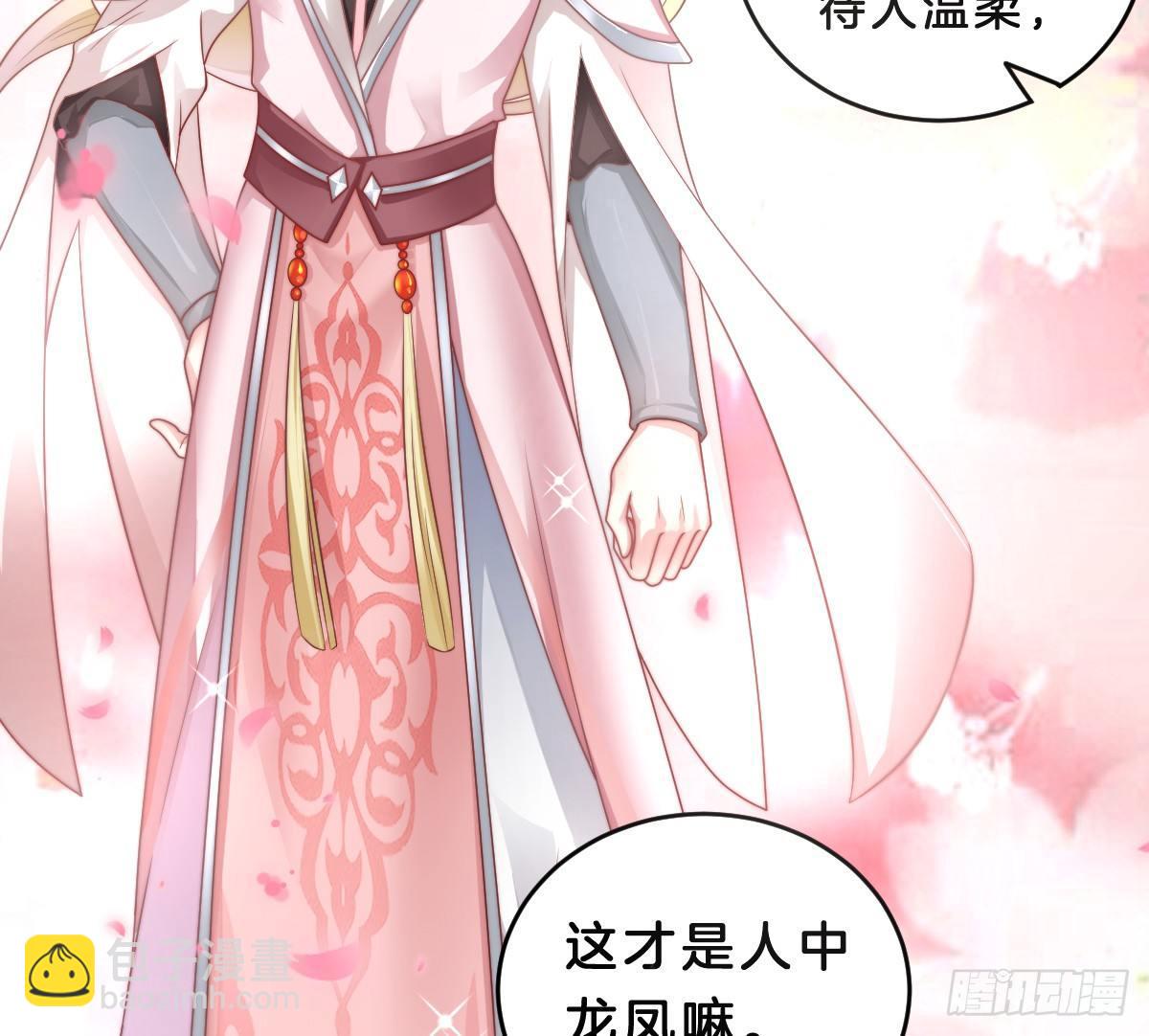 菜鸡互啄(1/2)-第15话