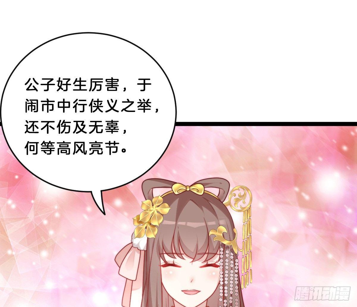 菜鸡互啄(1/2)-第15话