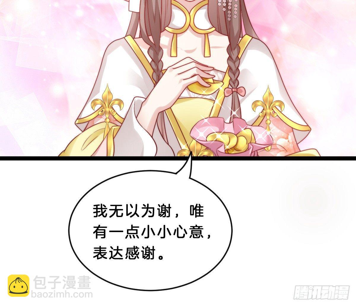 菜鸡互啄(1/2)-第15话