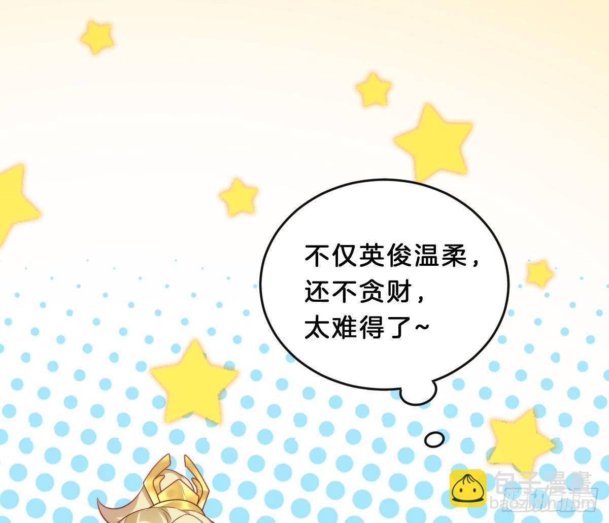 菜鸡互啄(1/2)-第15话