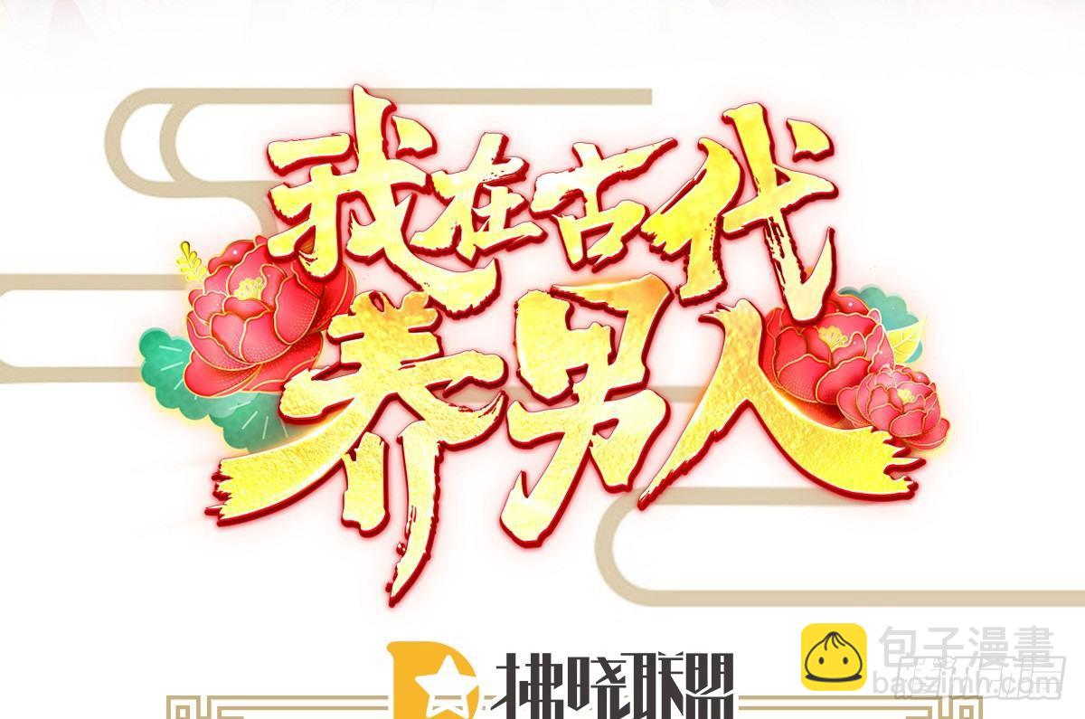 菜鸡互啄(1/2)-第15话