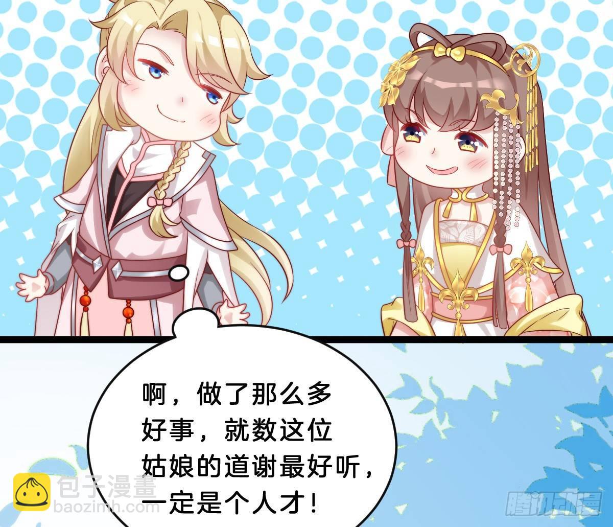 菜鸡互啄(1/2)-第15话