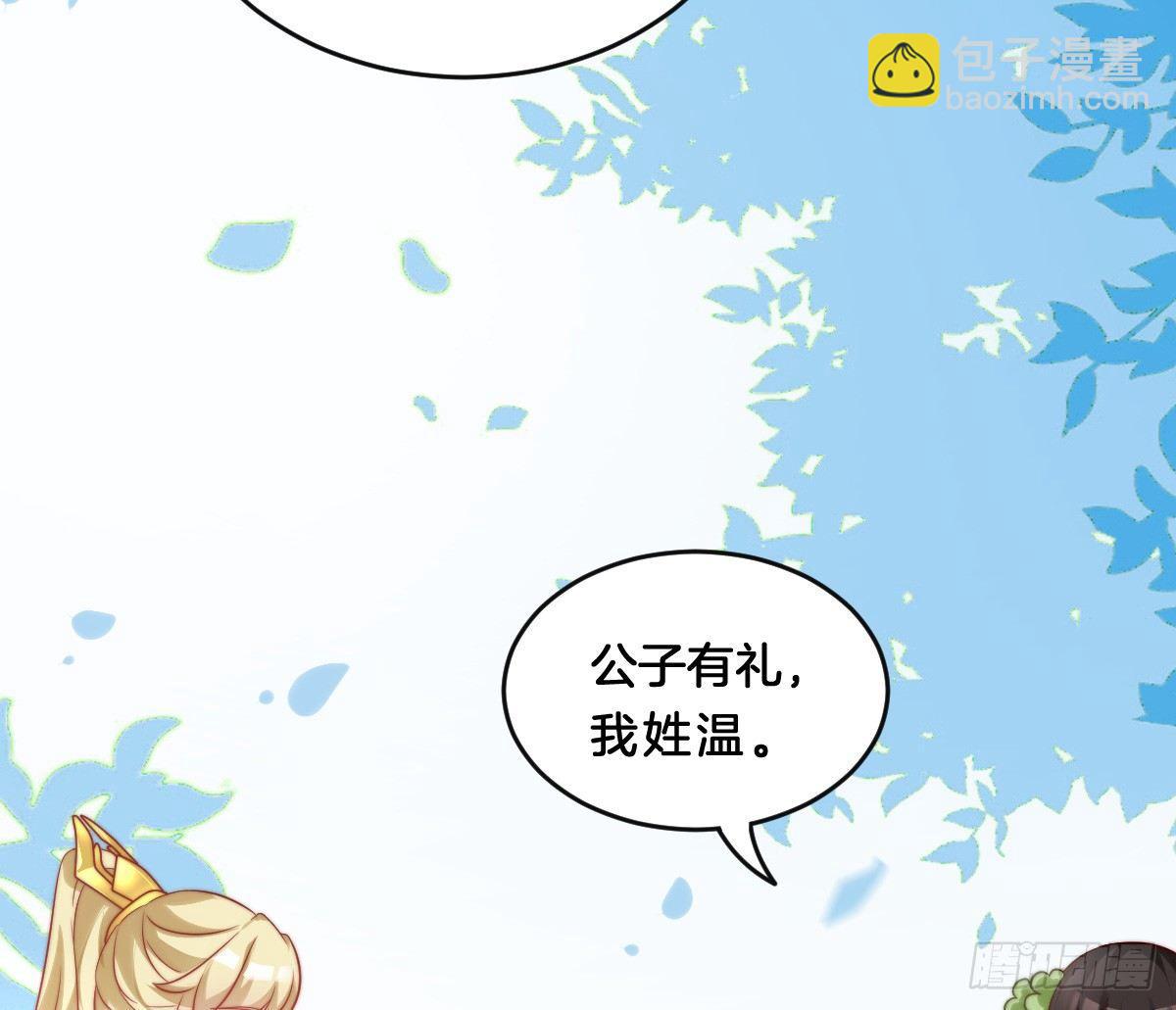 菜鸡互啄(1/2)-第15话