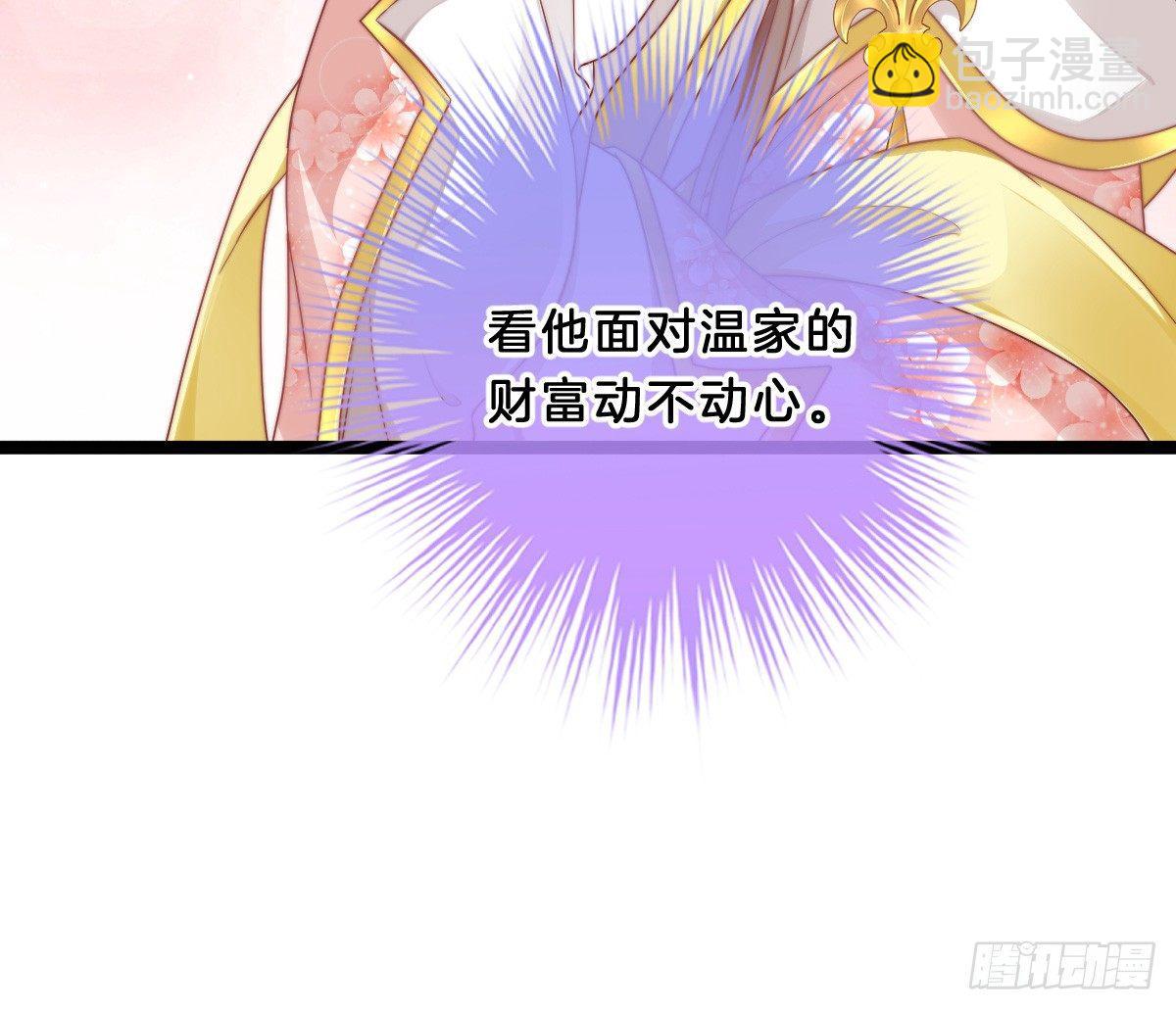 菜鸡互啄(1/2)-第15话