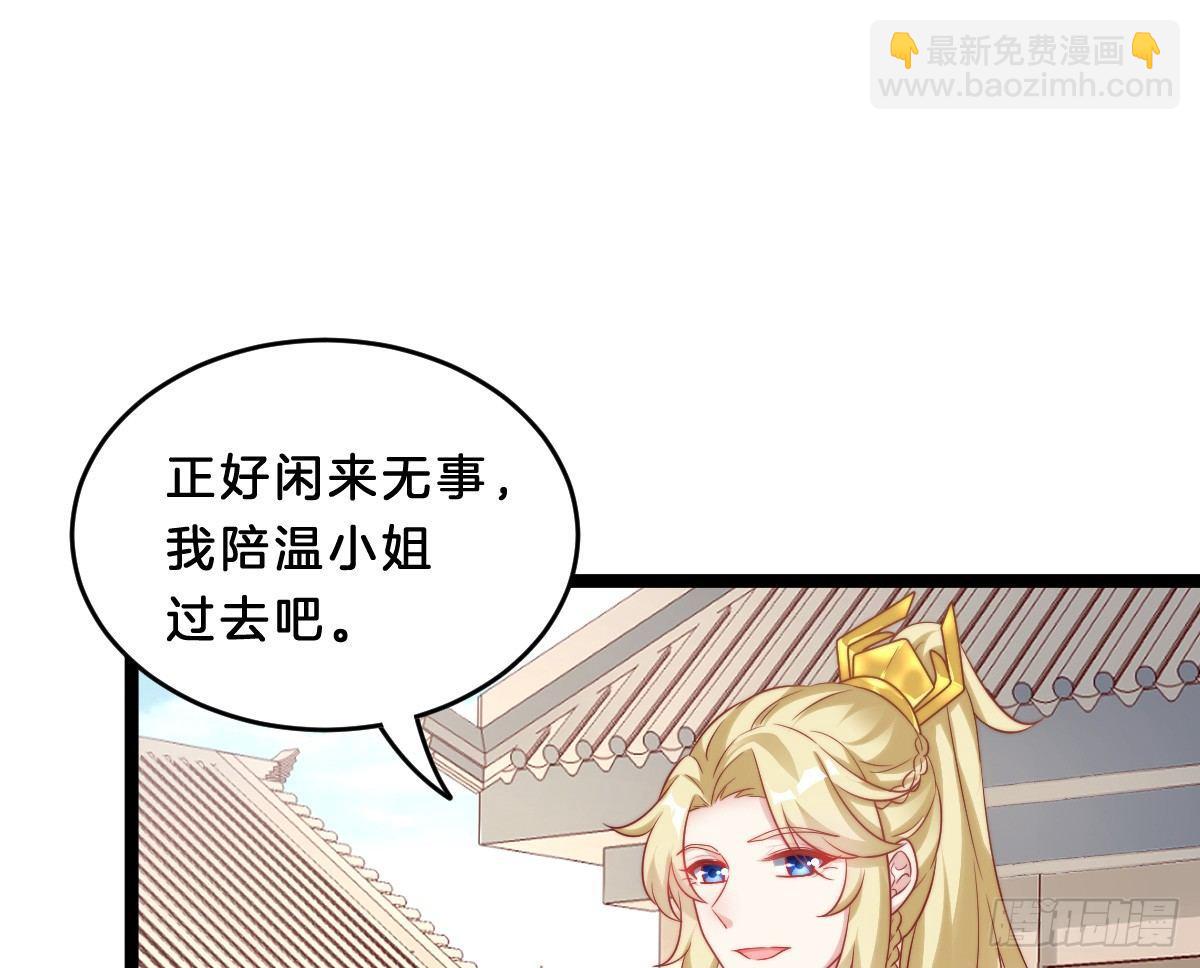 菜鸡互啄(1/2)-第15话