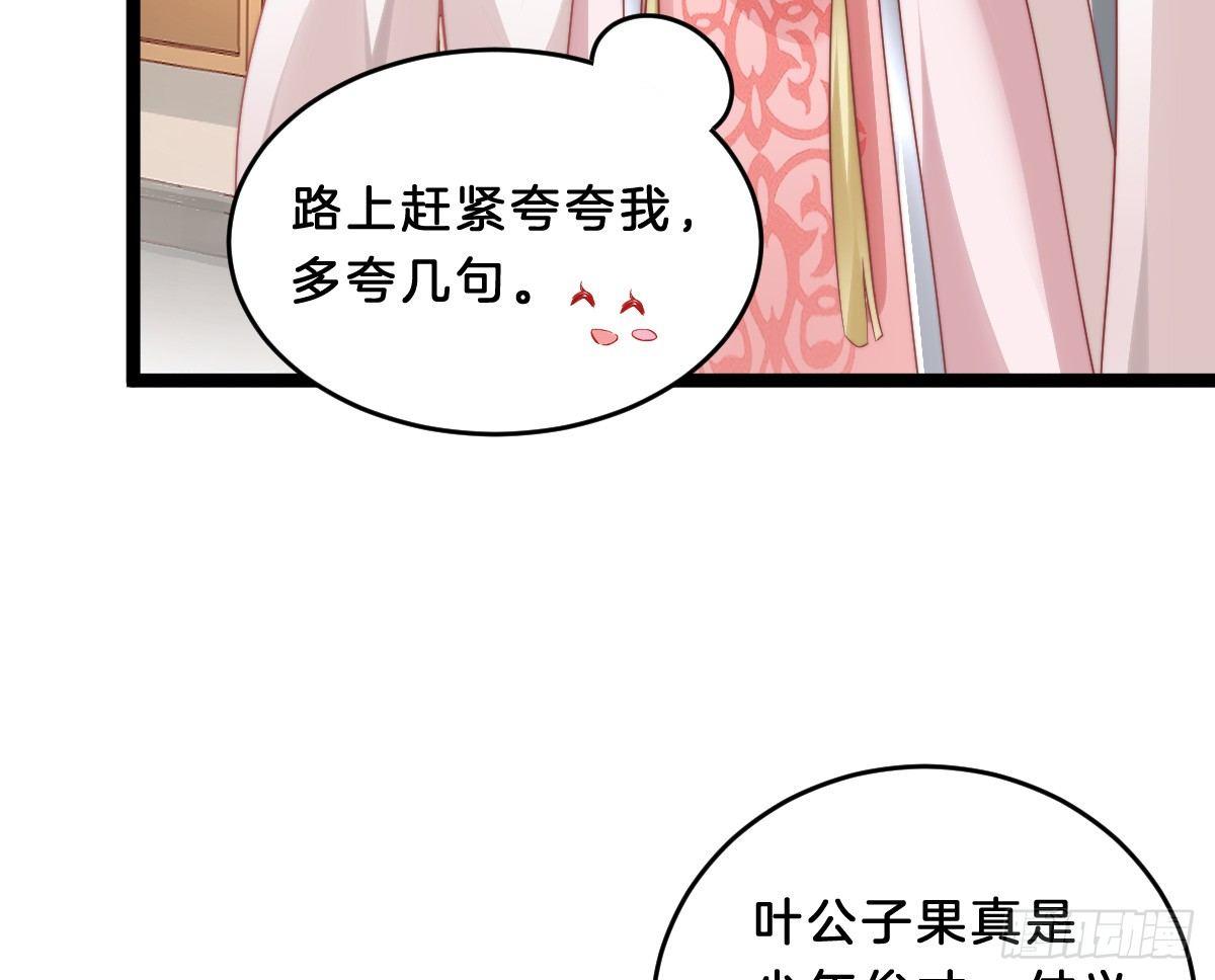 菜鸡互啄(1/2)-第15话