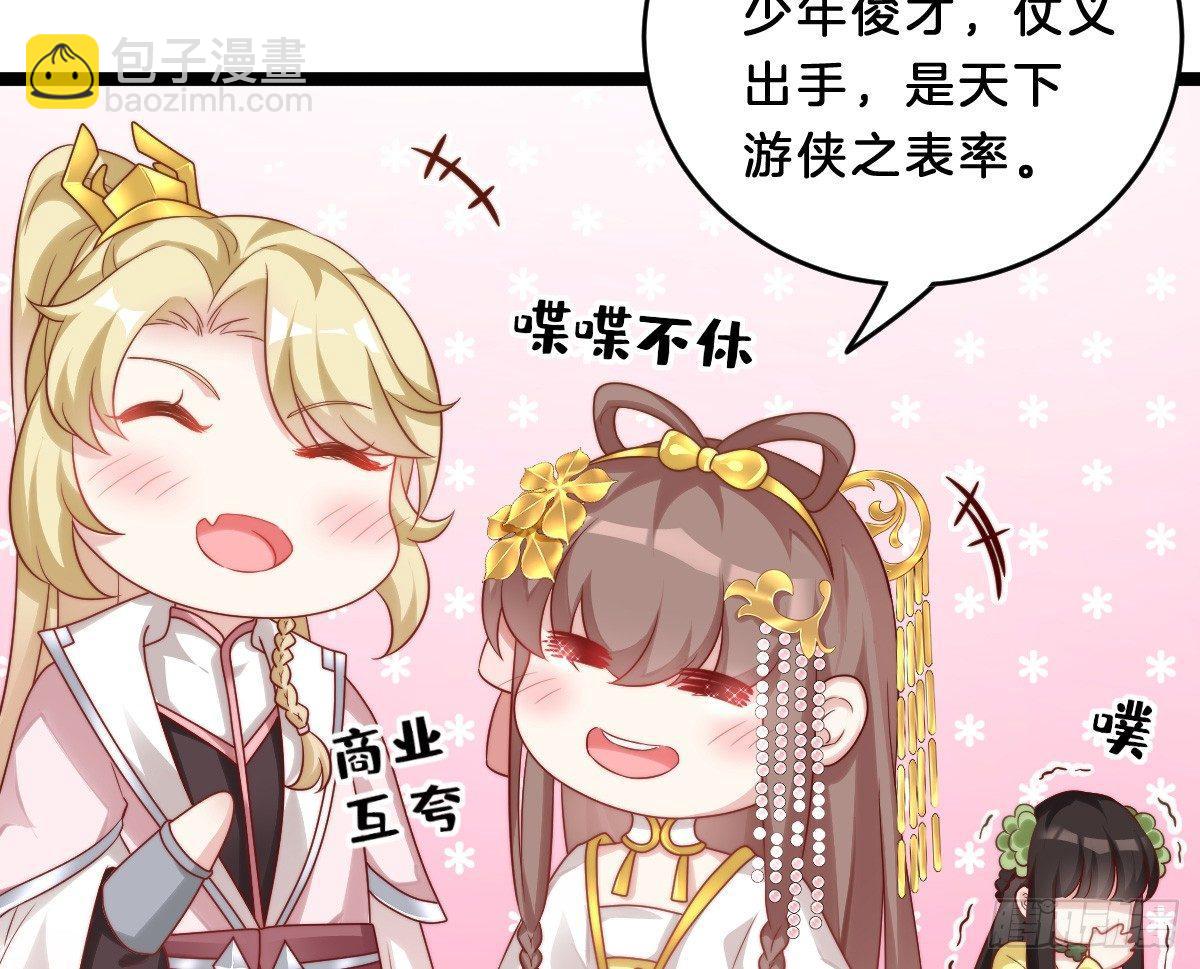 菜鸡互啄(1/2)-第15话