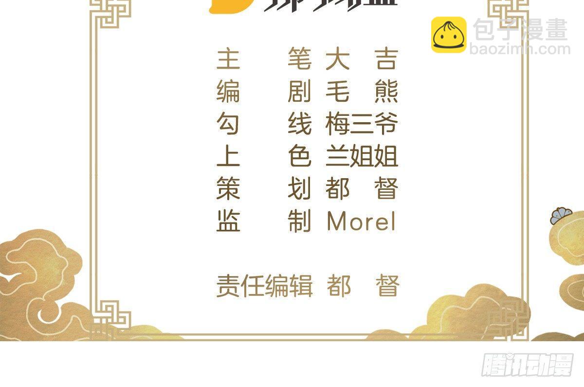 菜鸡互啄(1/2)-第15话