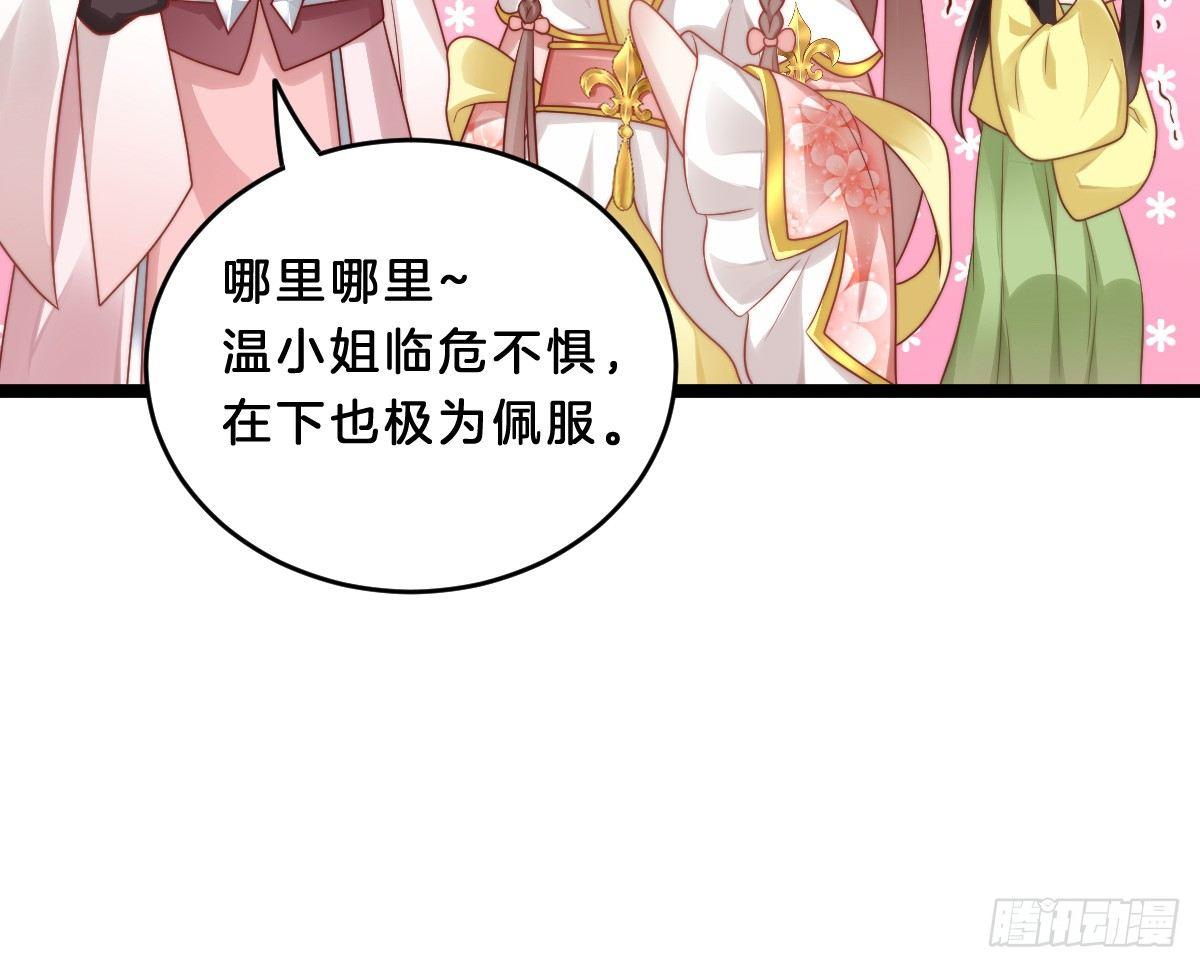 菜鸡互啄(1/2)-第15话