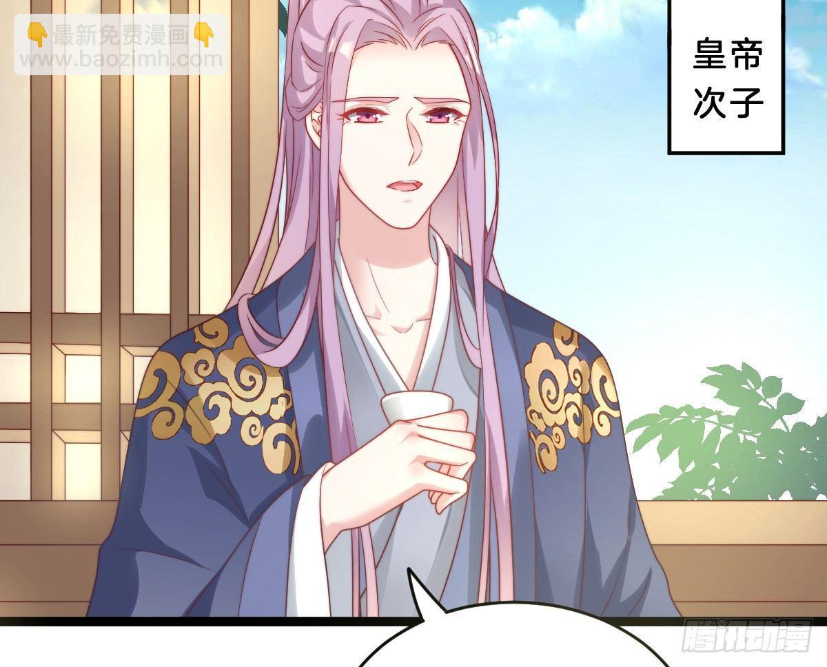 菜鸡互啄(1/2)-第15话