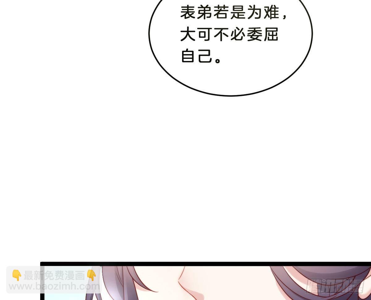 菜鸡互啄(1/2)-第15话