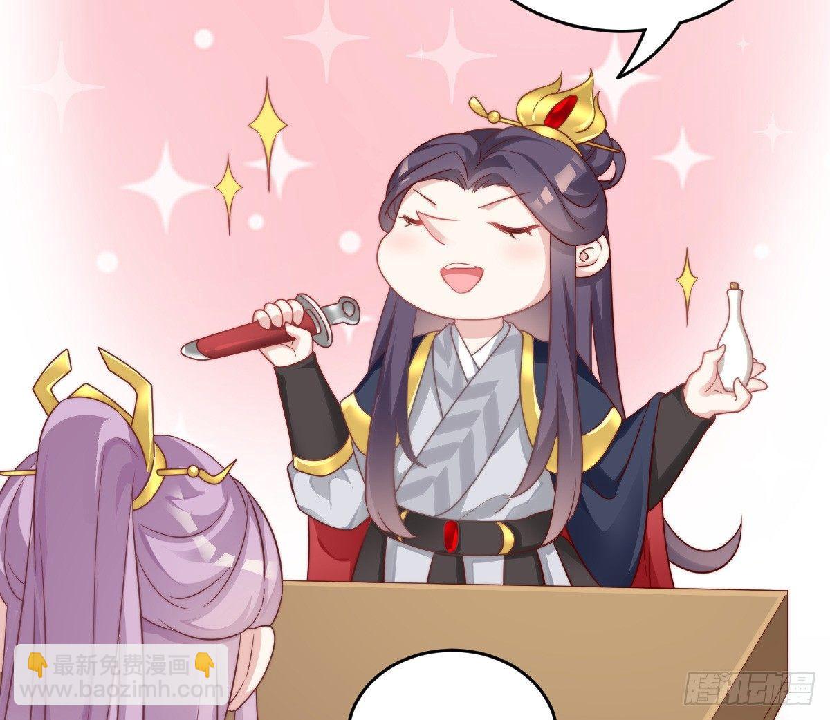 菜鸡互啄(1/2)-第15话