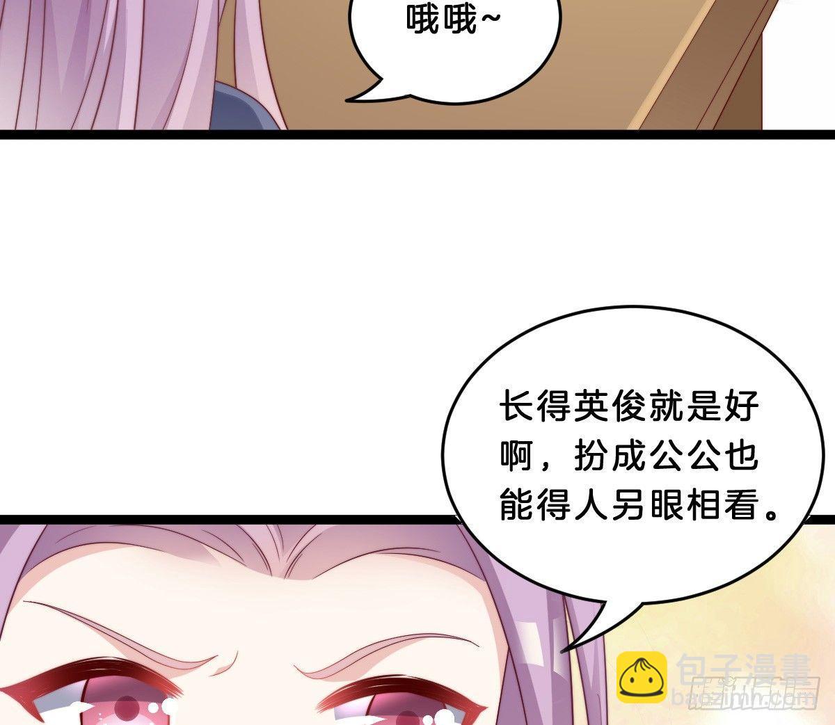 菜鸡互啄(1/2)-第15话