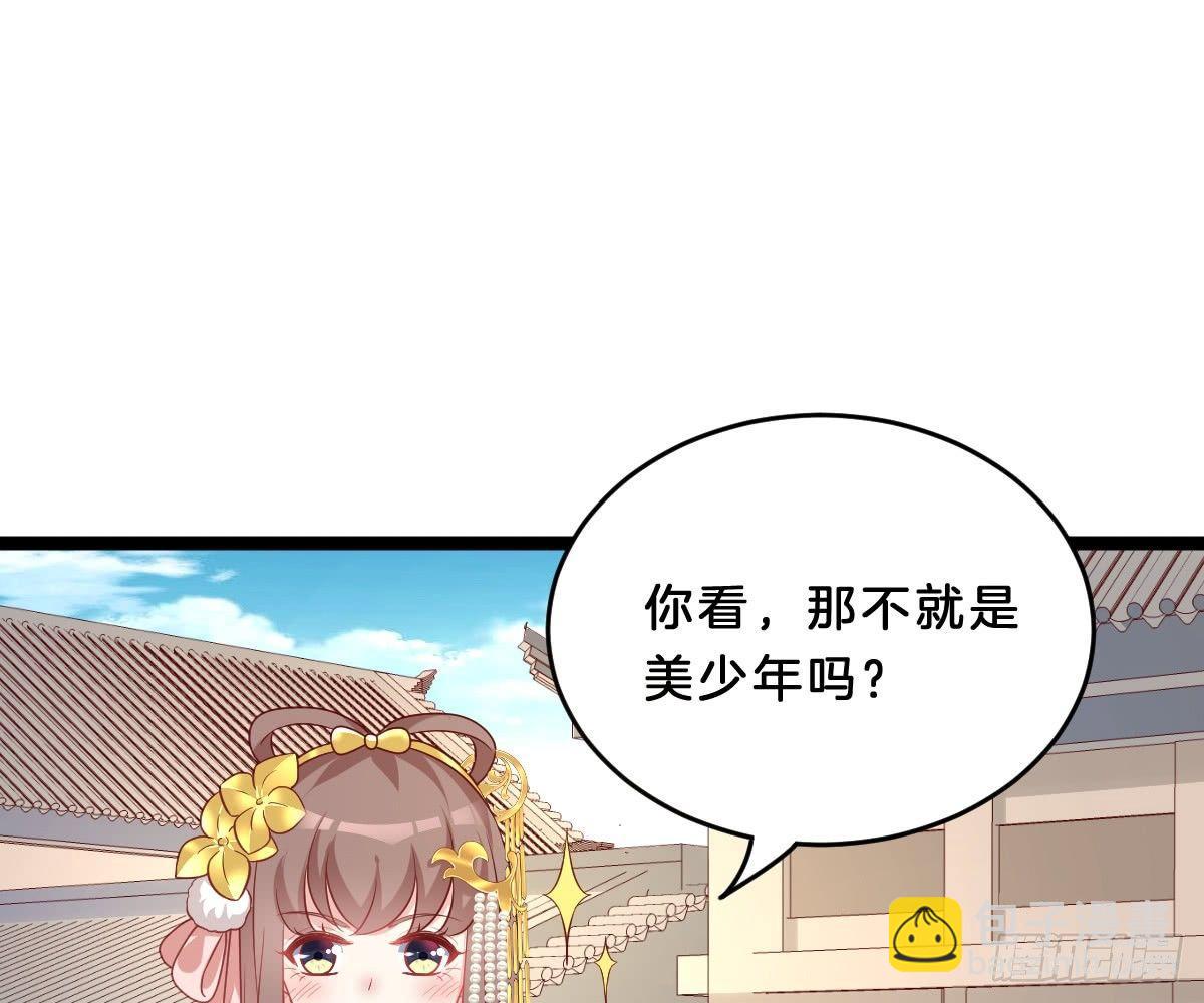 菜鸡互啄(1/2)-第15话