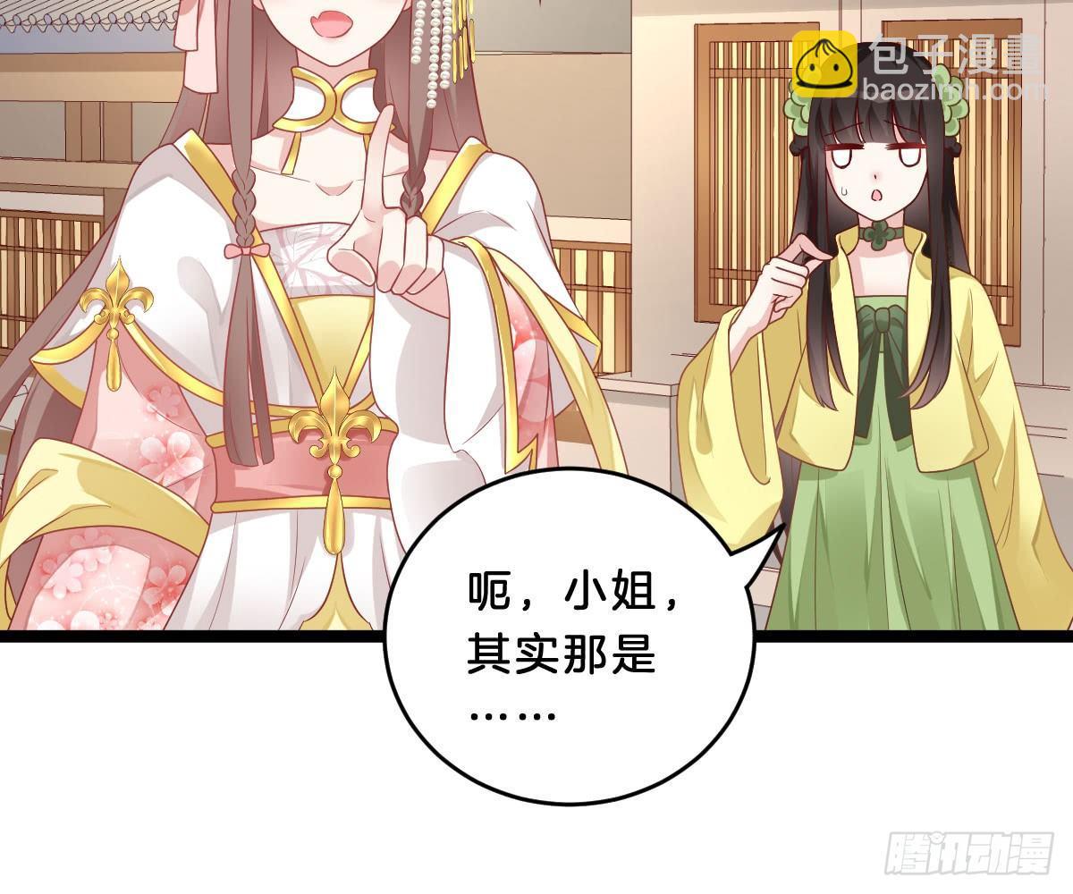 菜鸡互啄(1/2)-第15话