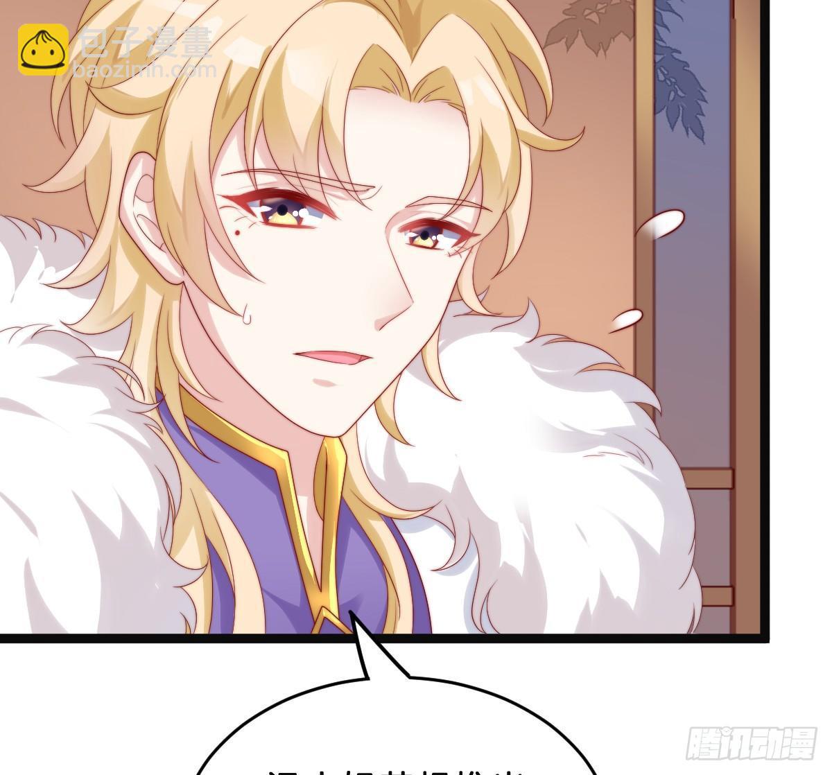 美人计？(1/2)-第17话