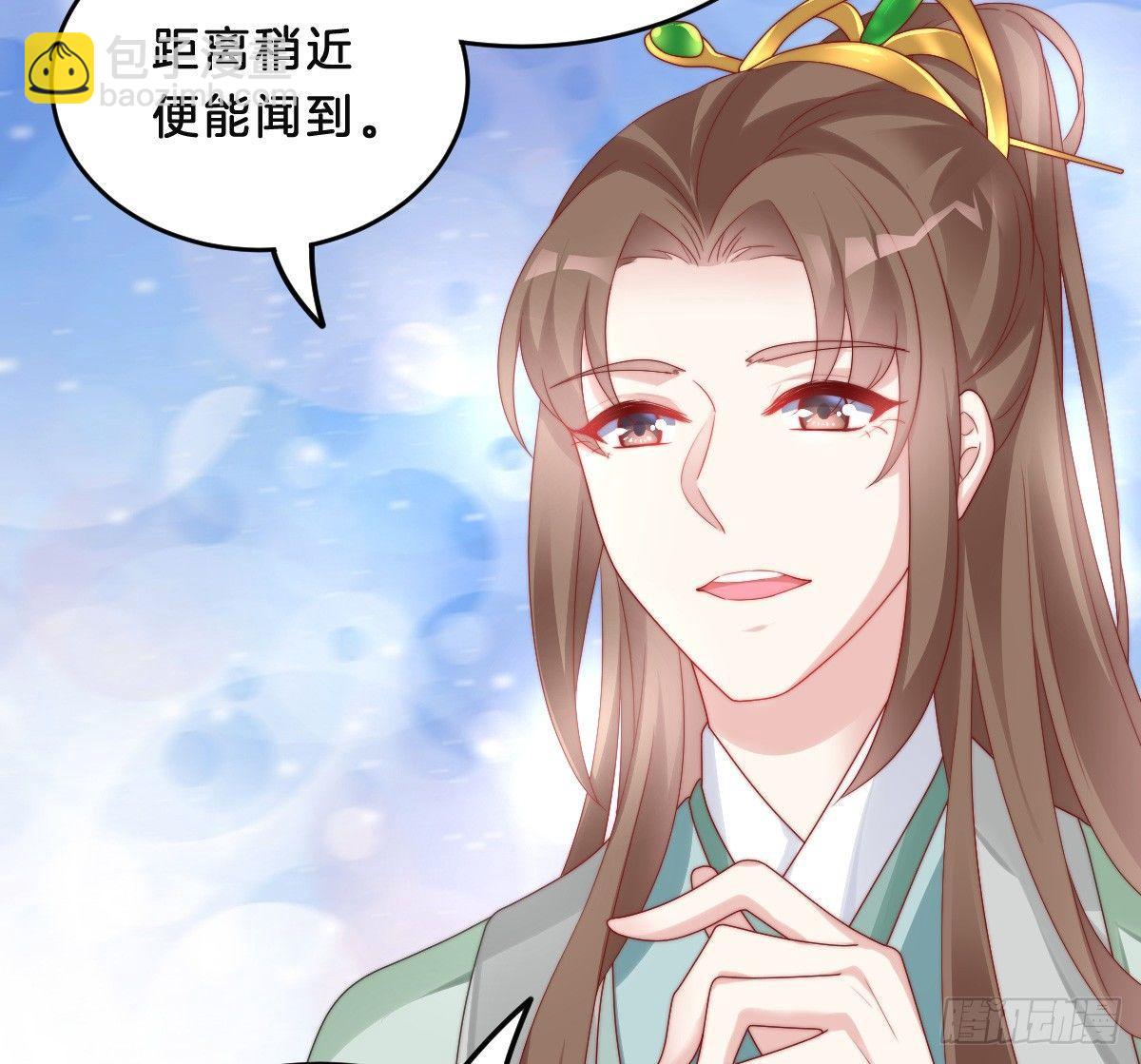 美人计？(1/2)-第17话