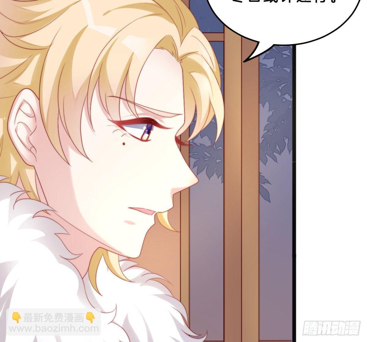 美人计？(1/2)-第17话