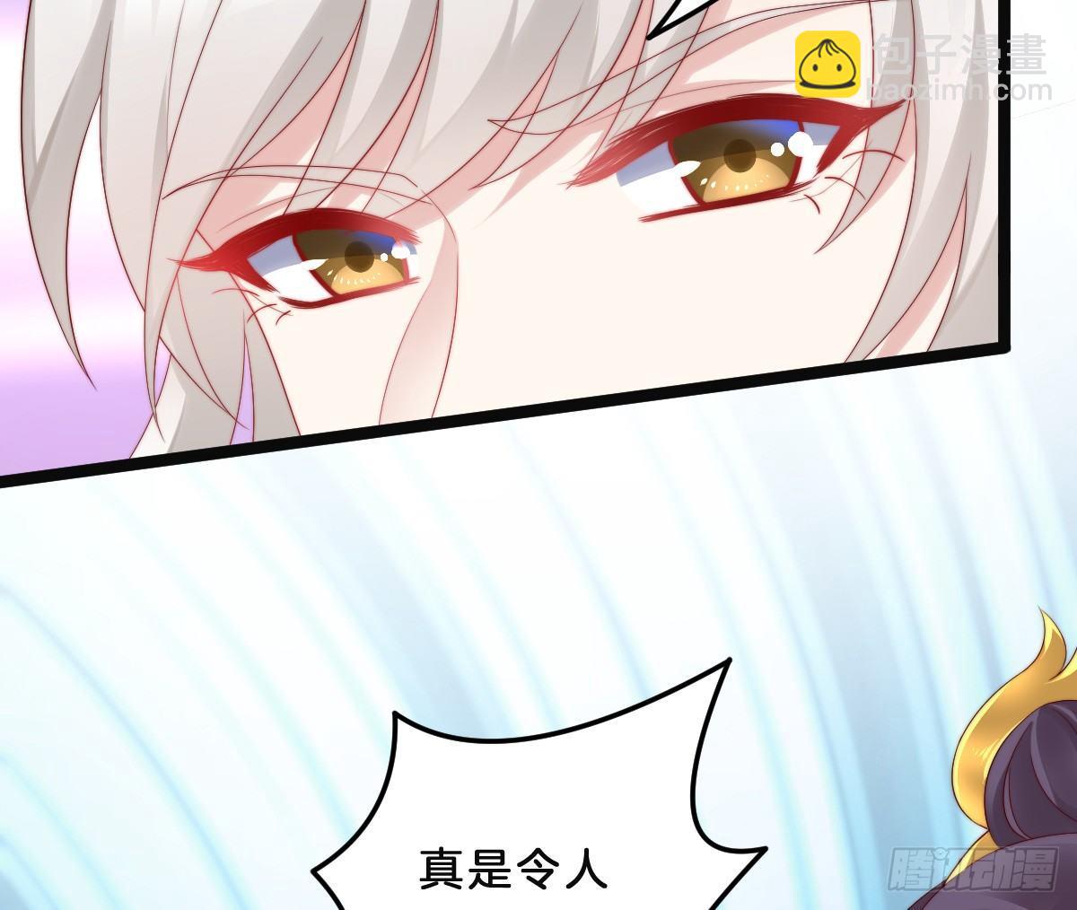 美人计？(1/2)-第17话