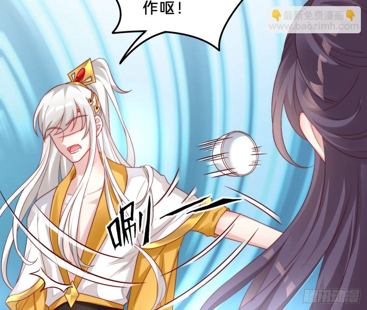 美人计？(1/2)-第17话