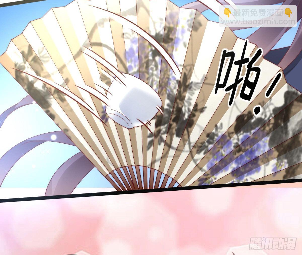 美人计？(1/2)-第17话