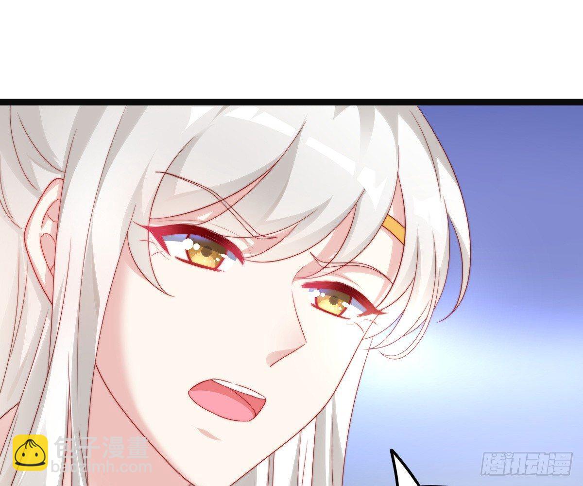 美人计？(1/2)-第17话