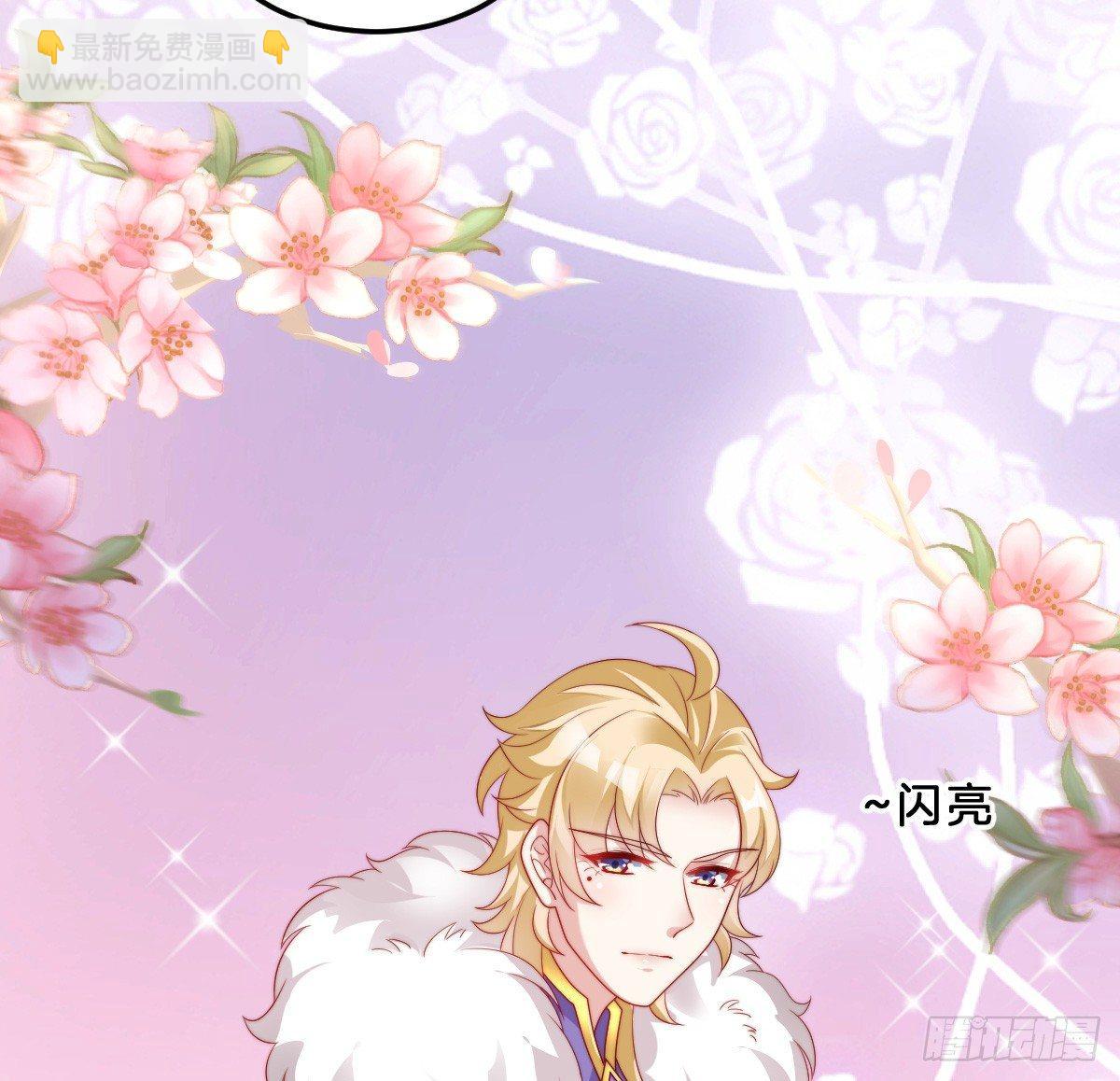 男色诱人(1/2)-第19话