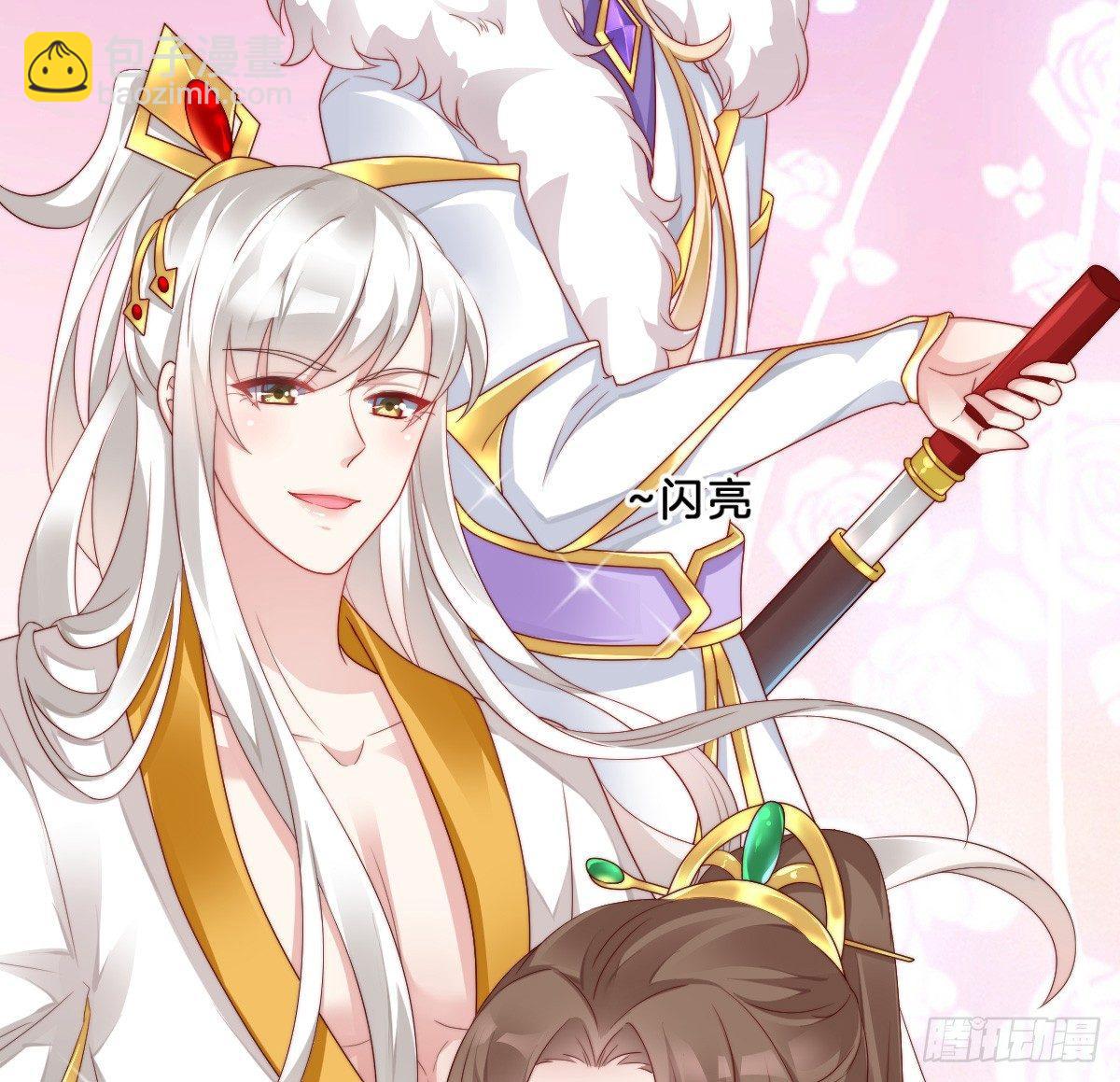 男色诱人(1/2)-第19话