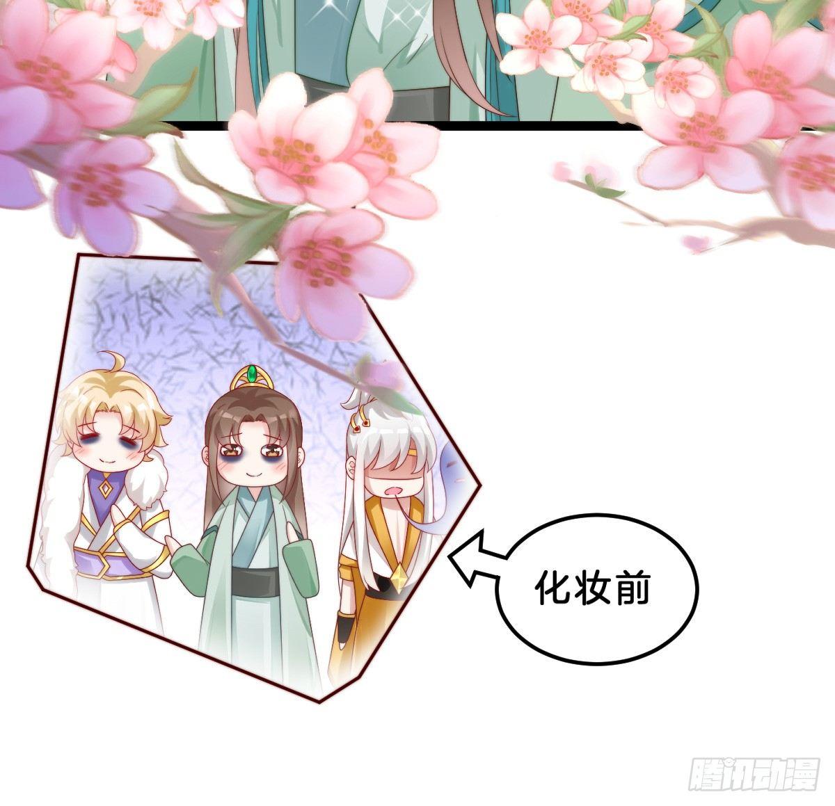 男色诱人(1/2)-第19话